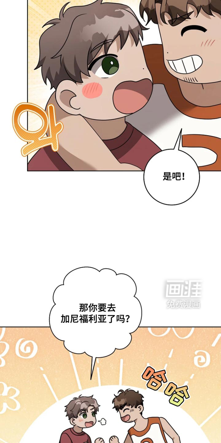 第21话23