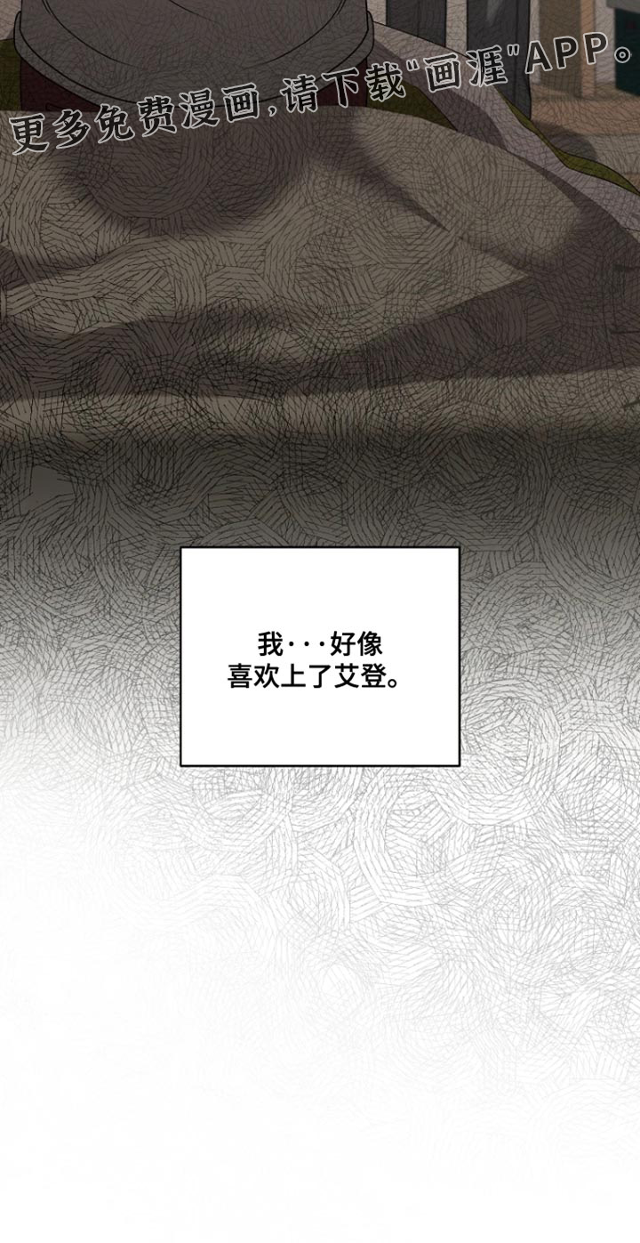 第20话21