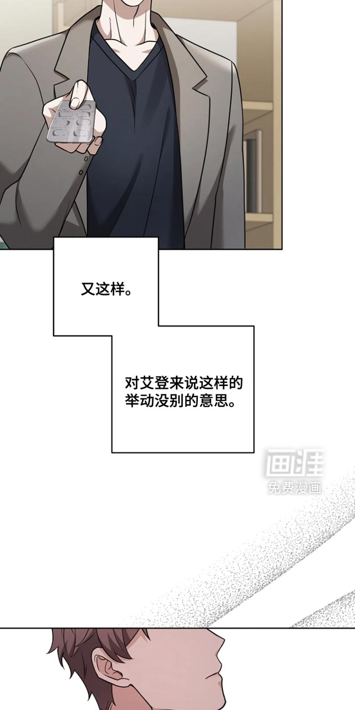第20话15