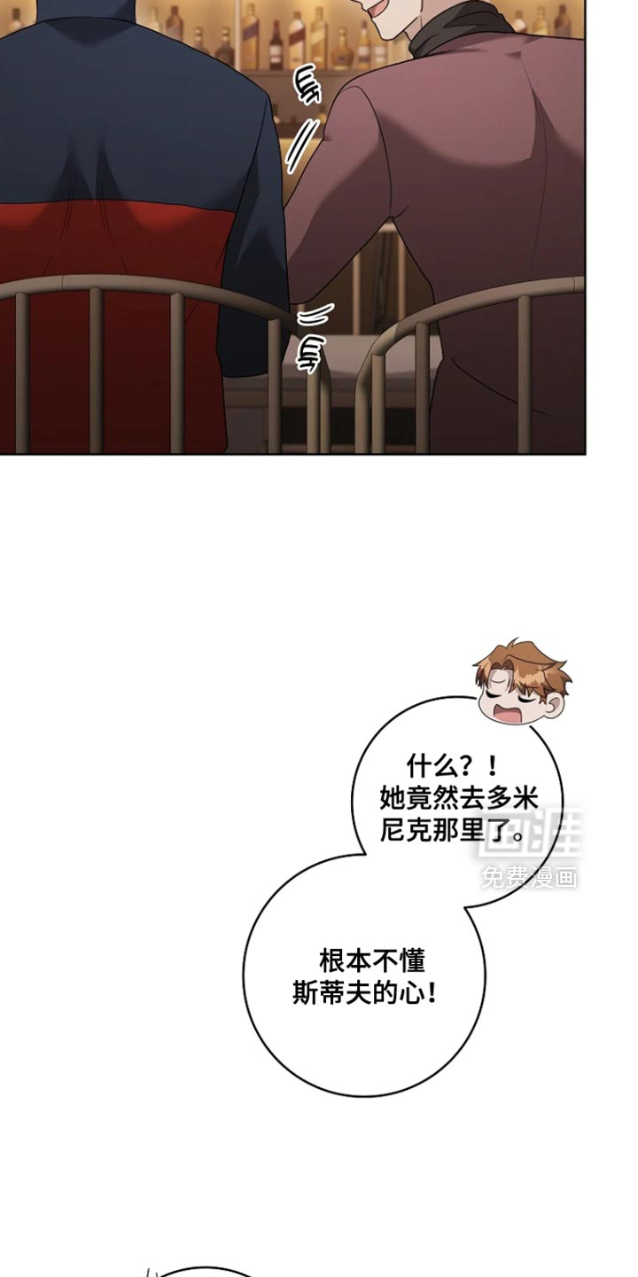 第20话3