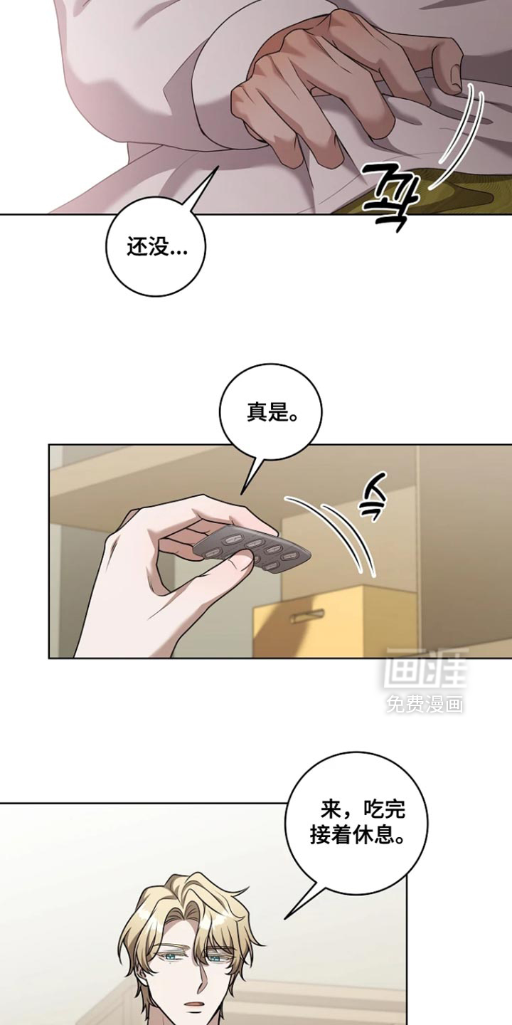 第20话14