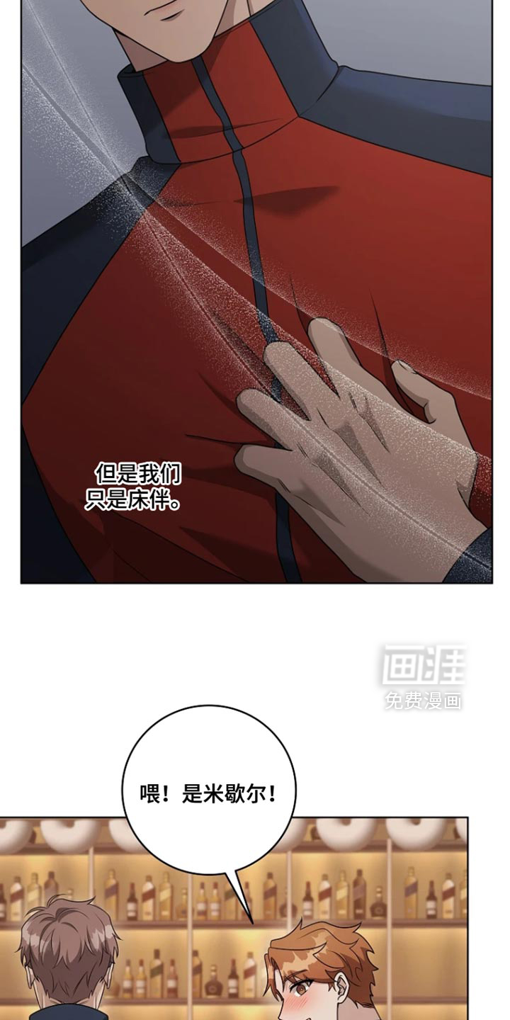 第20话2