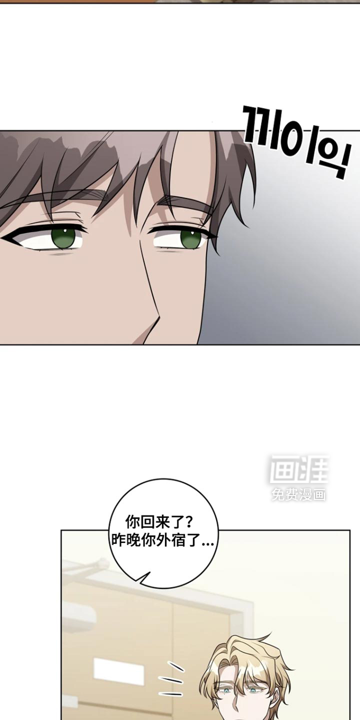 第20话9