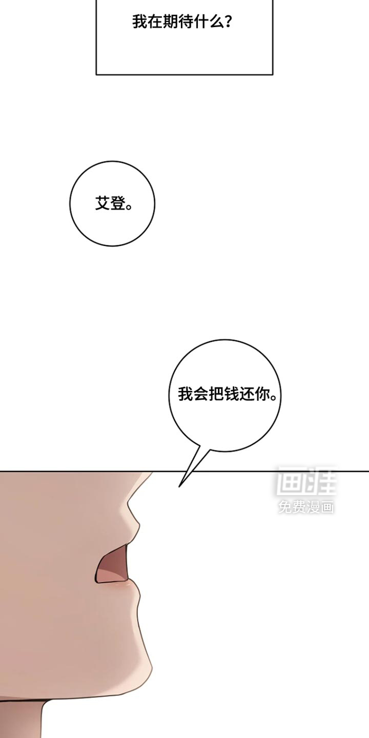 第20话17