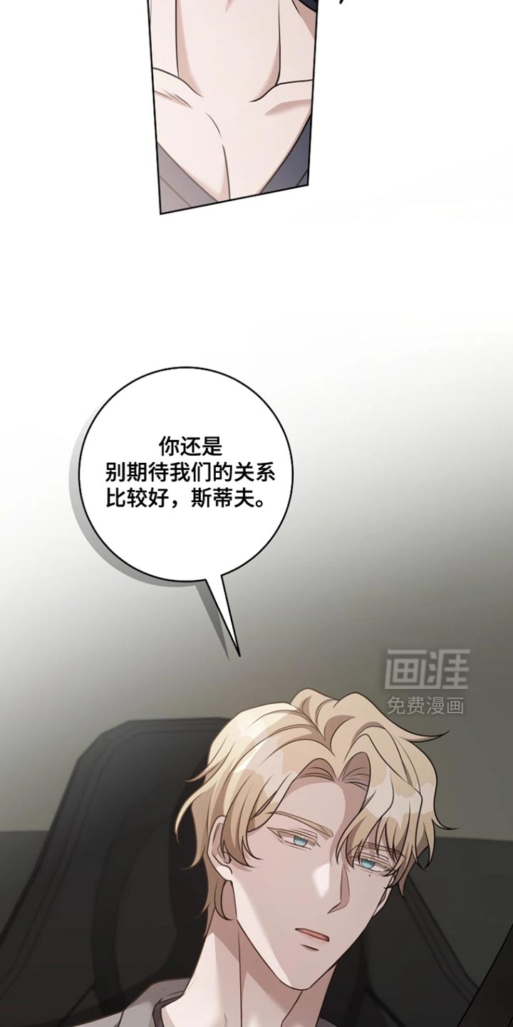 第19话23