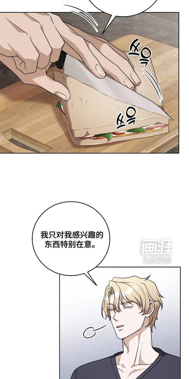 第19话13