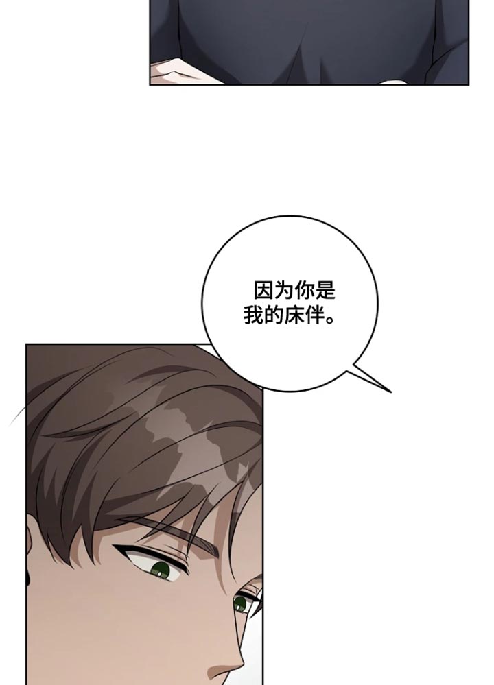 第19话16