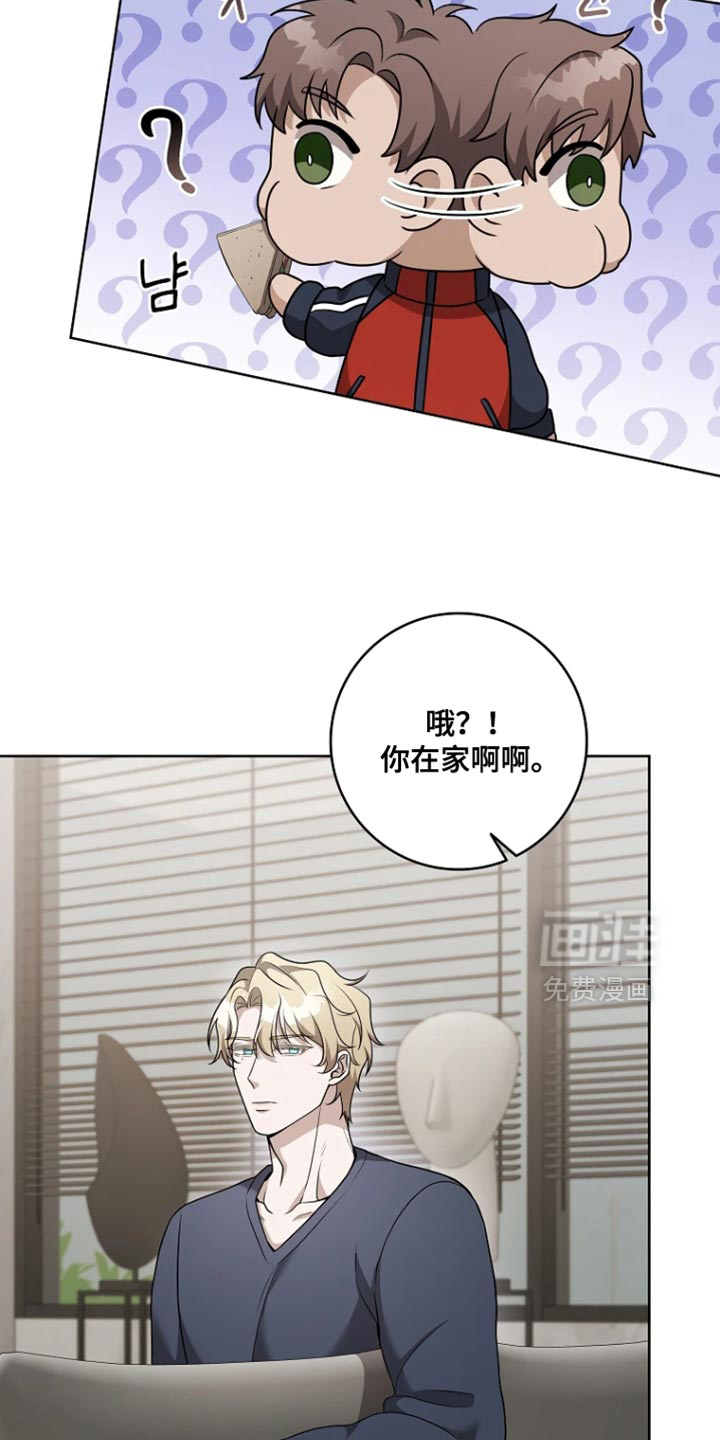 第19话7