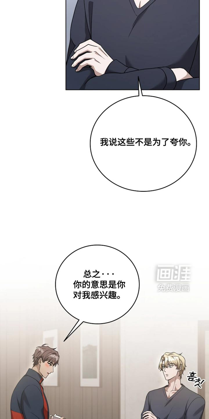 第19话14