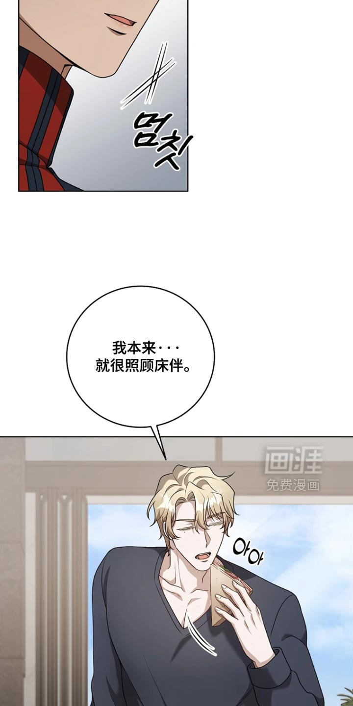 第19话17
