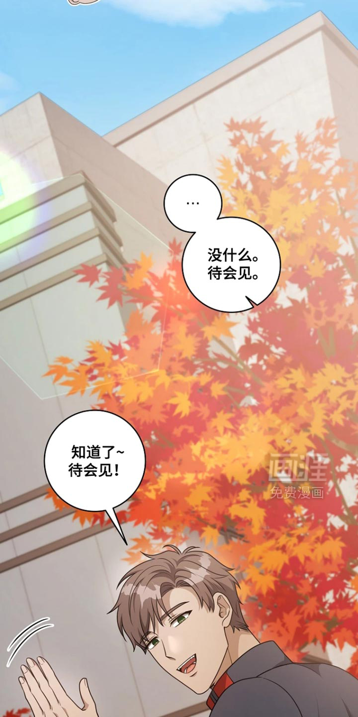 第19话21