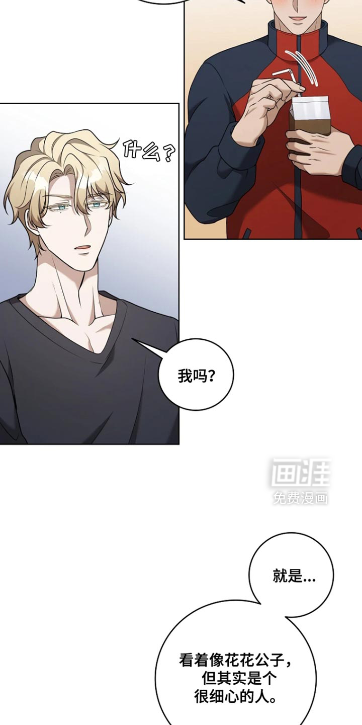 第19话12