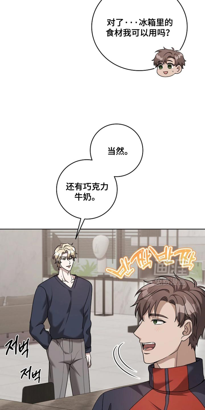 第19话10