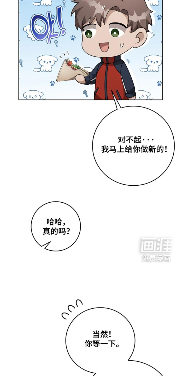 第19话9