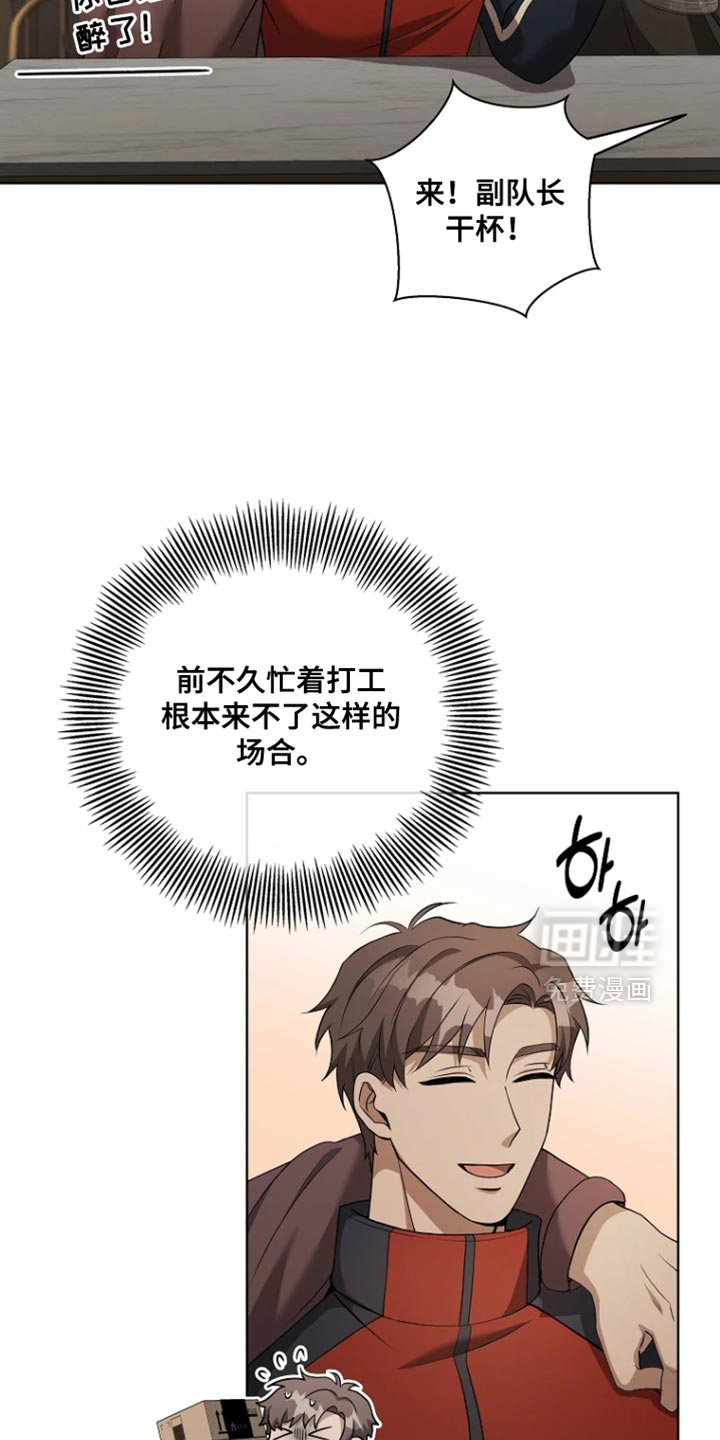 第19话27