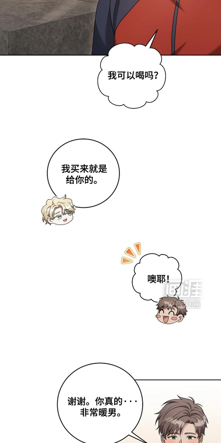 第19话11