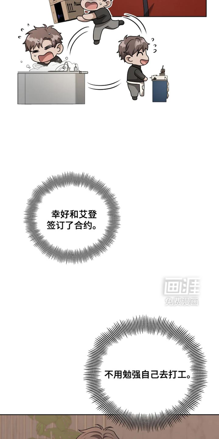 第19话28