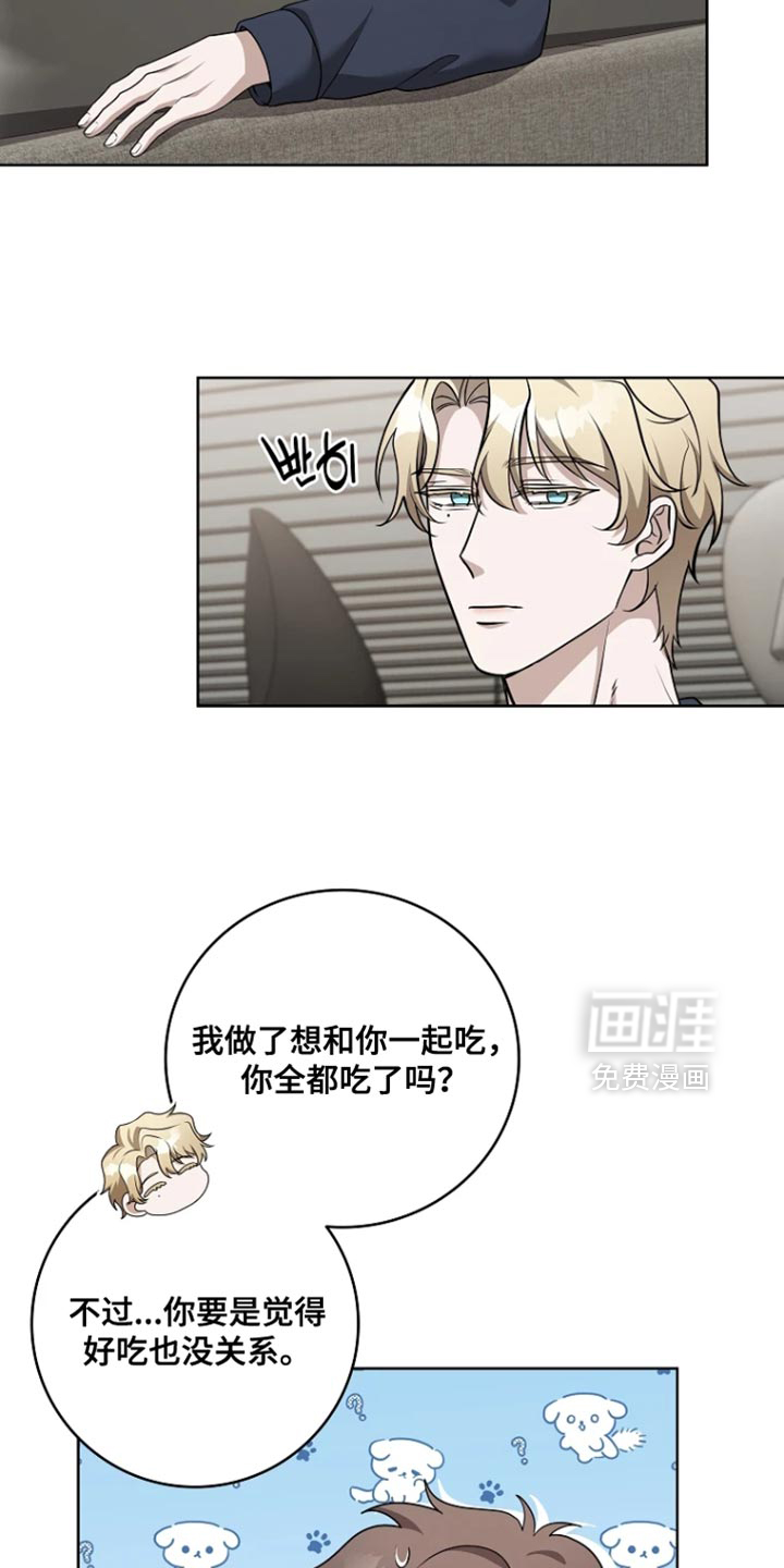 第19话8