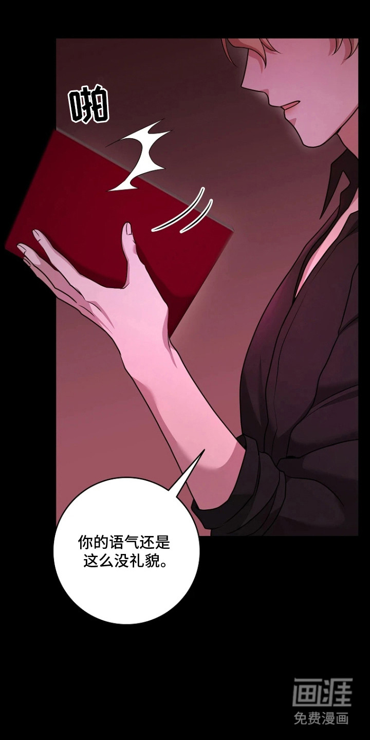 第18话6
