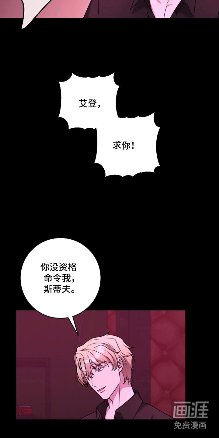 第18话11