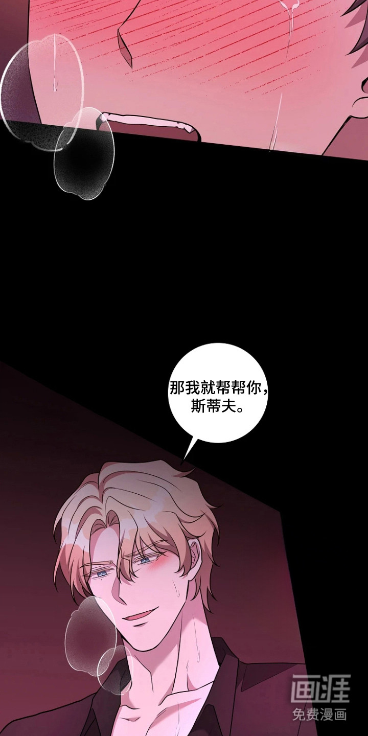 第18话14