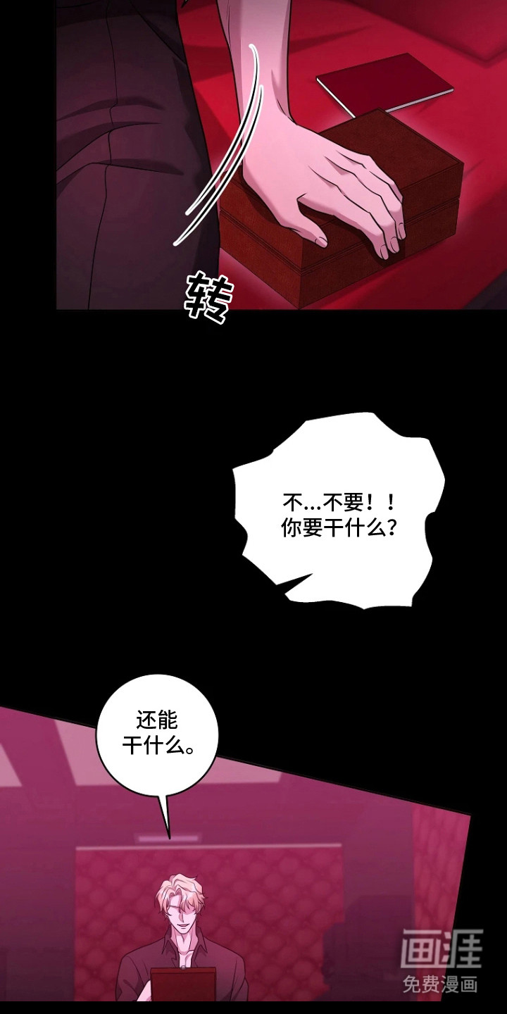 第18话8