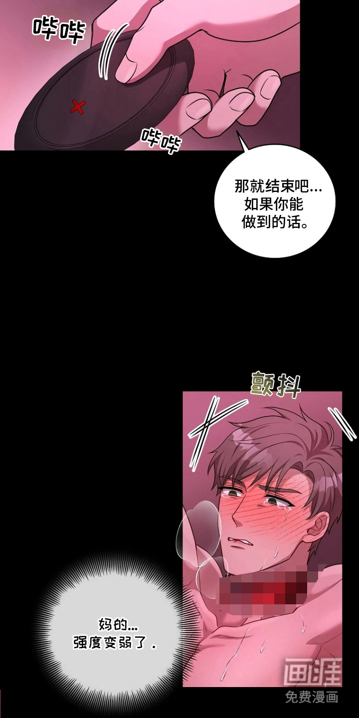 第18话4