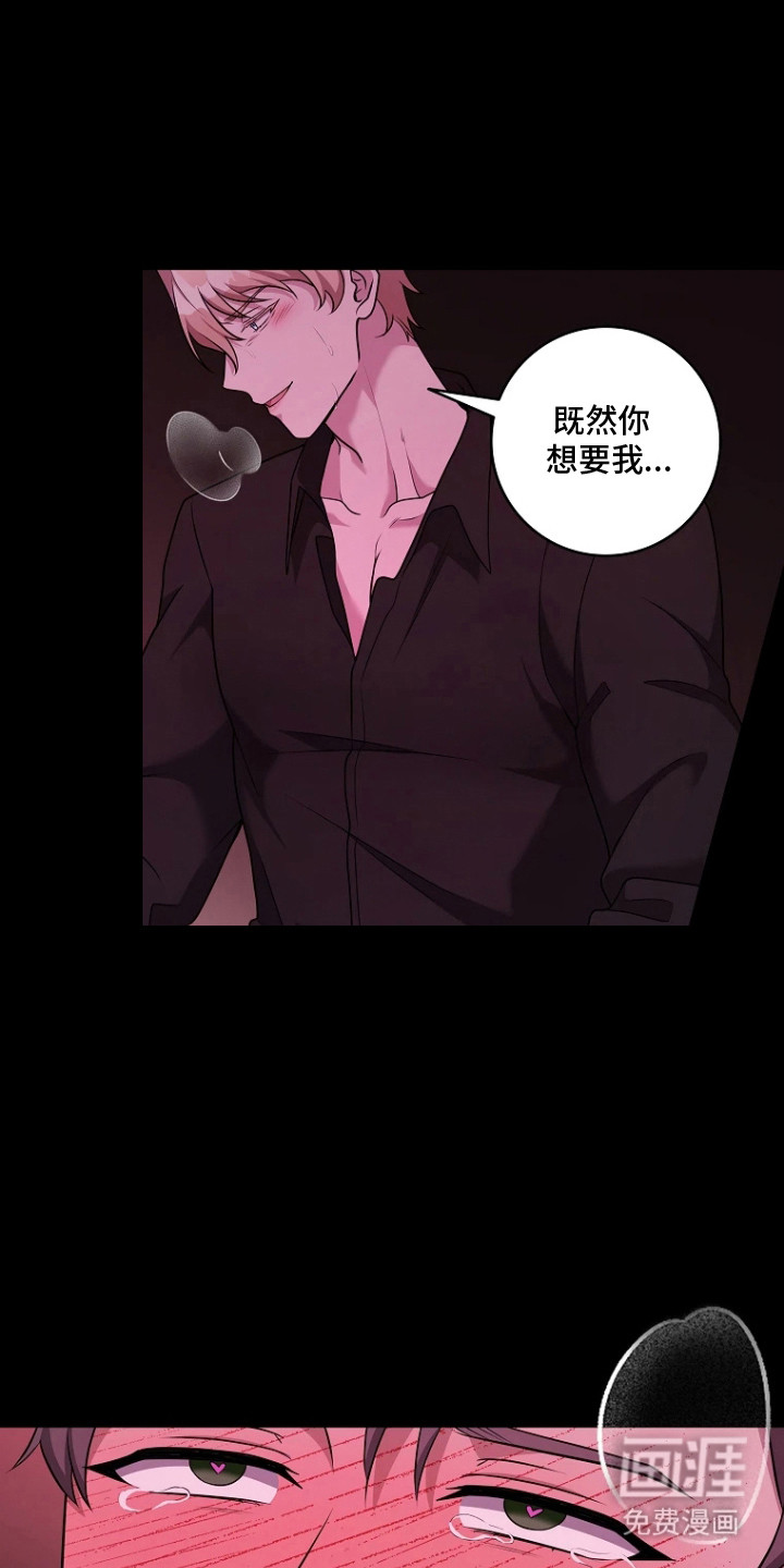 第18话13