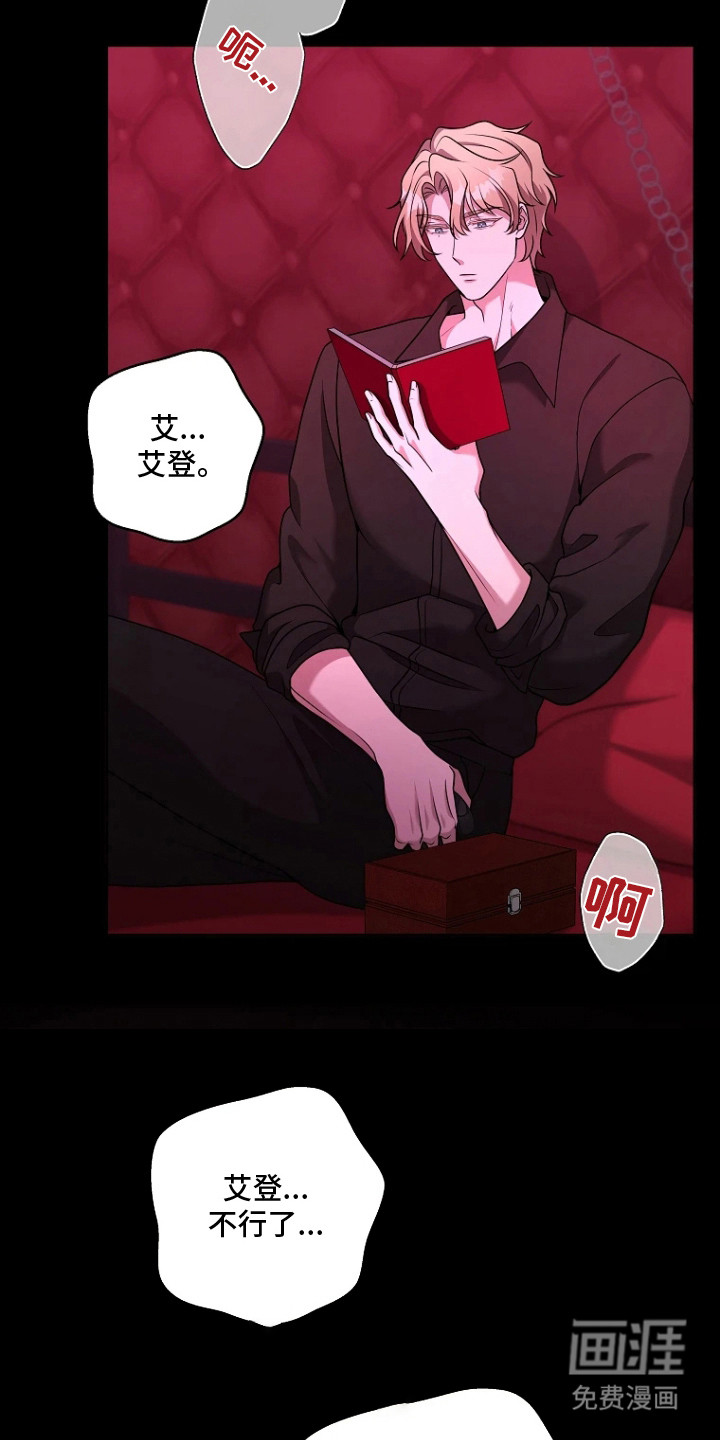 第18话1