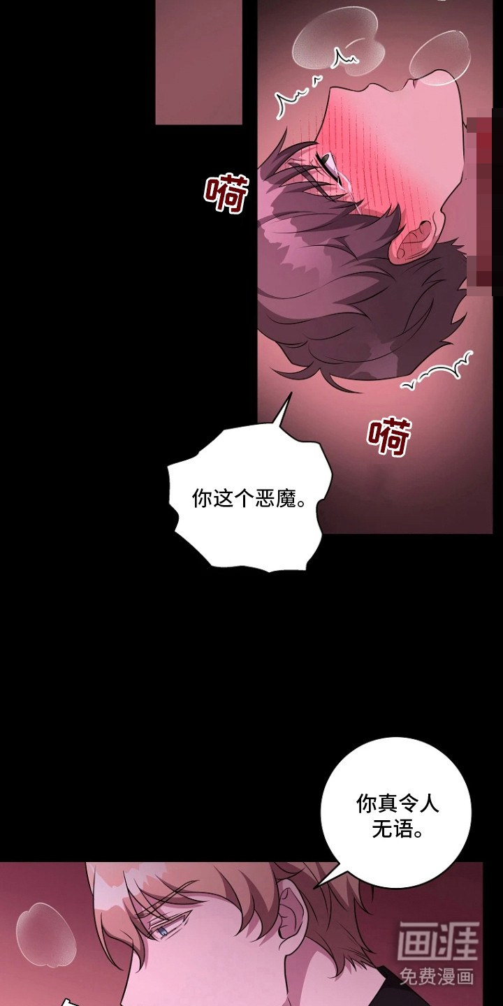 第18话16