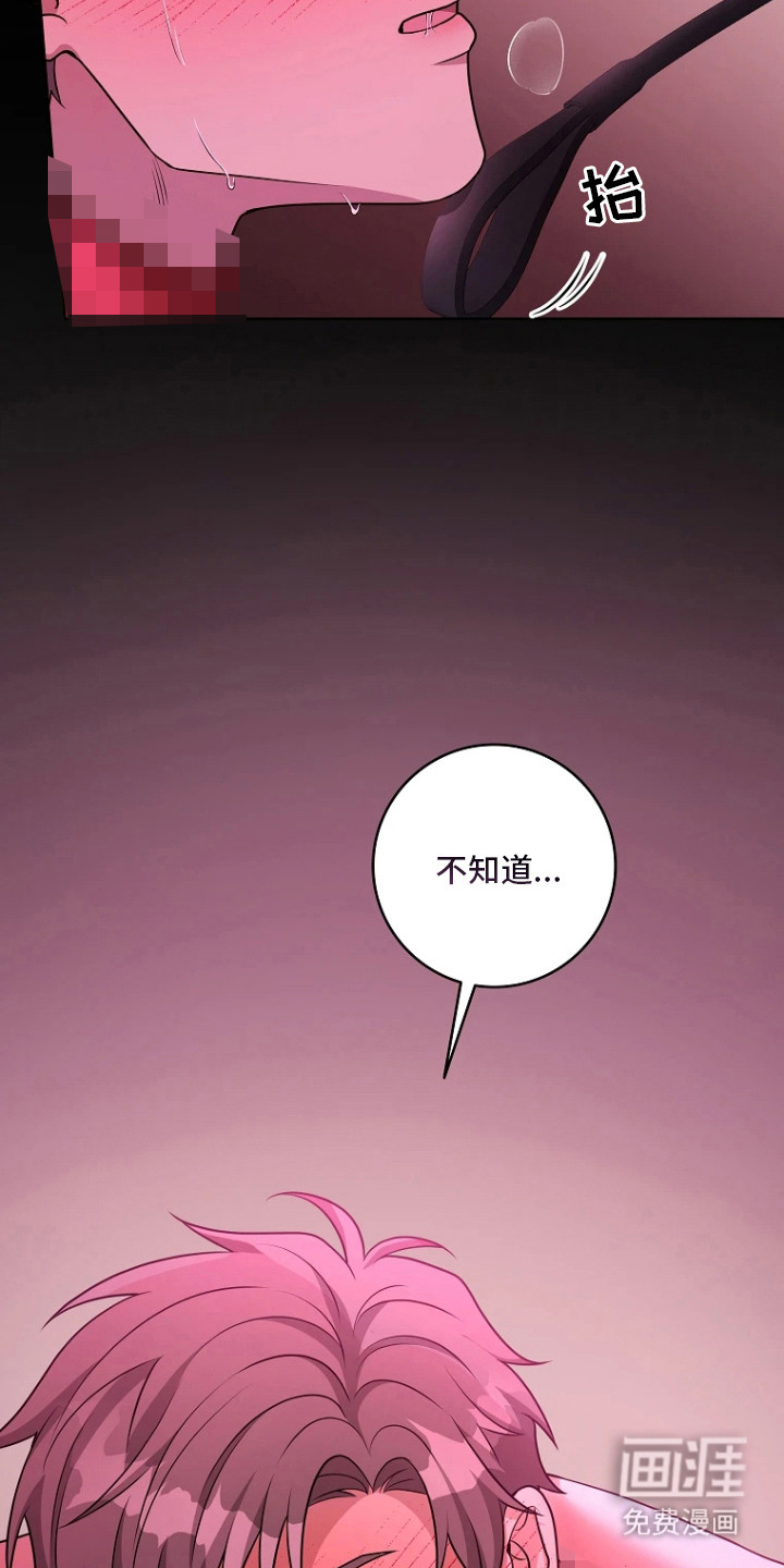 第17话12