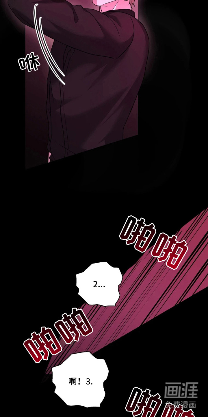第17话8
