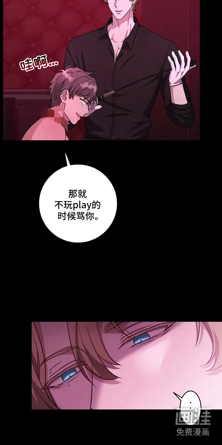 第17话3
