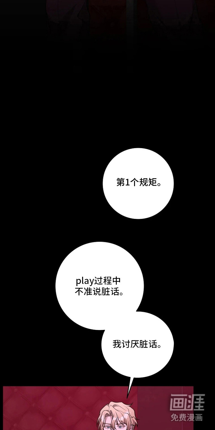 第17话2