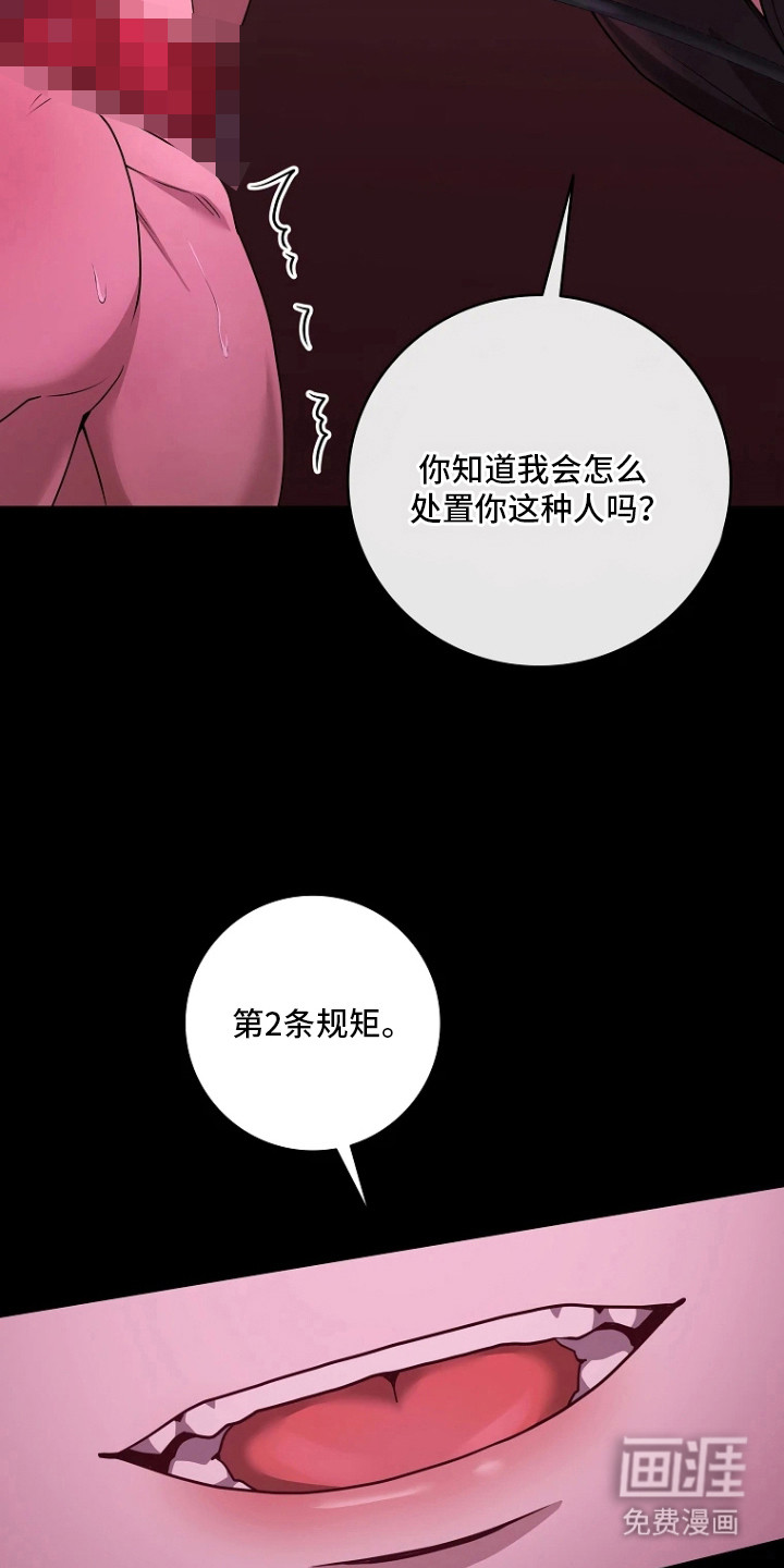 第17话15
