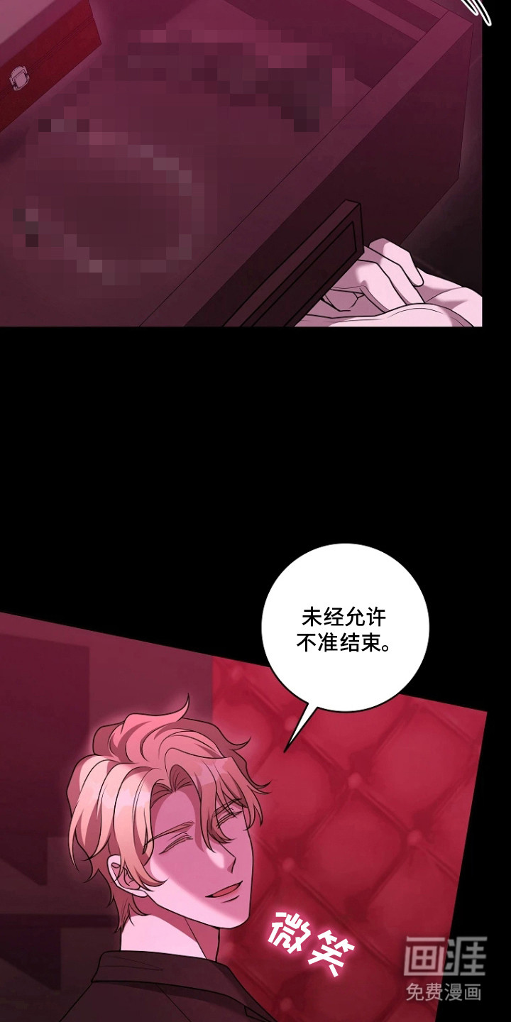第17话17