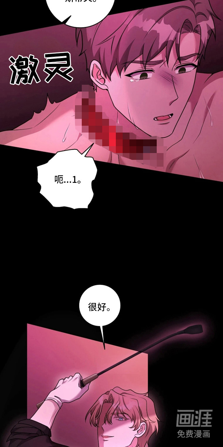 第17话7