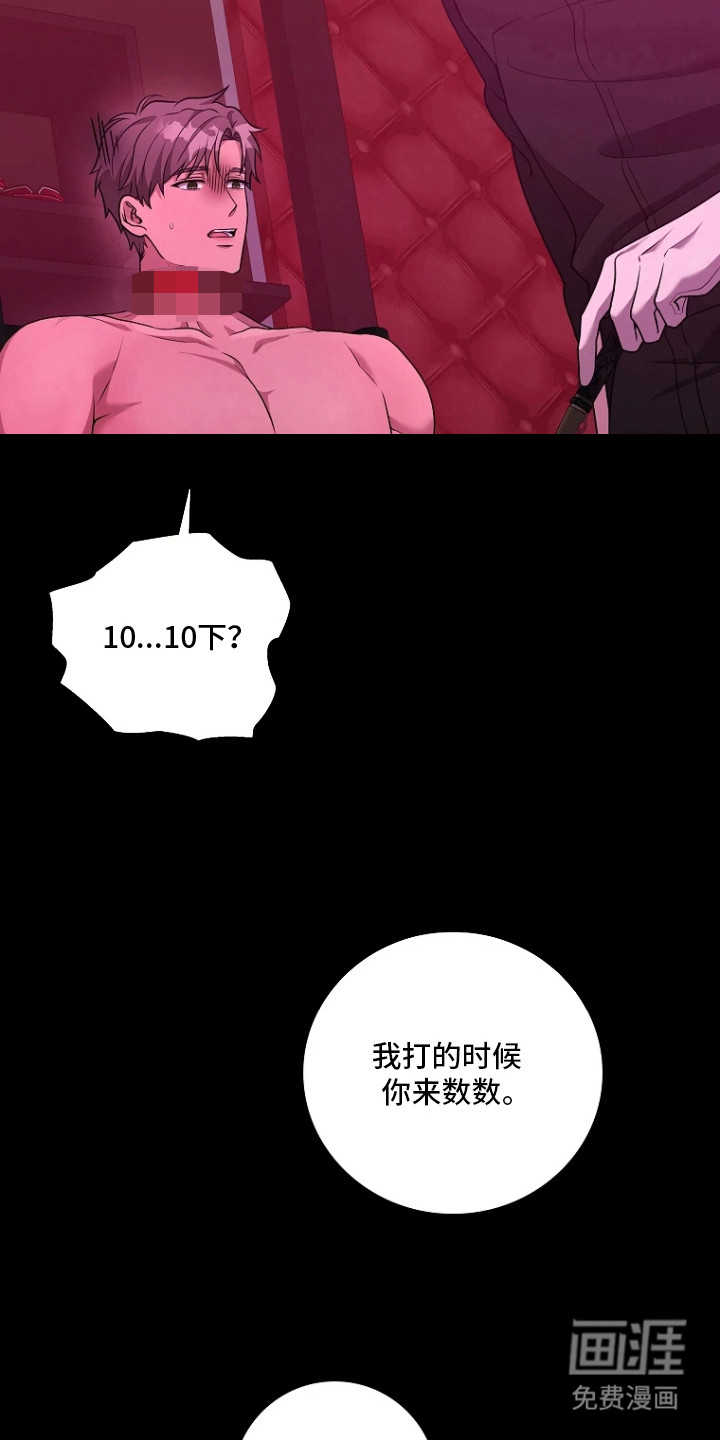 第17话5