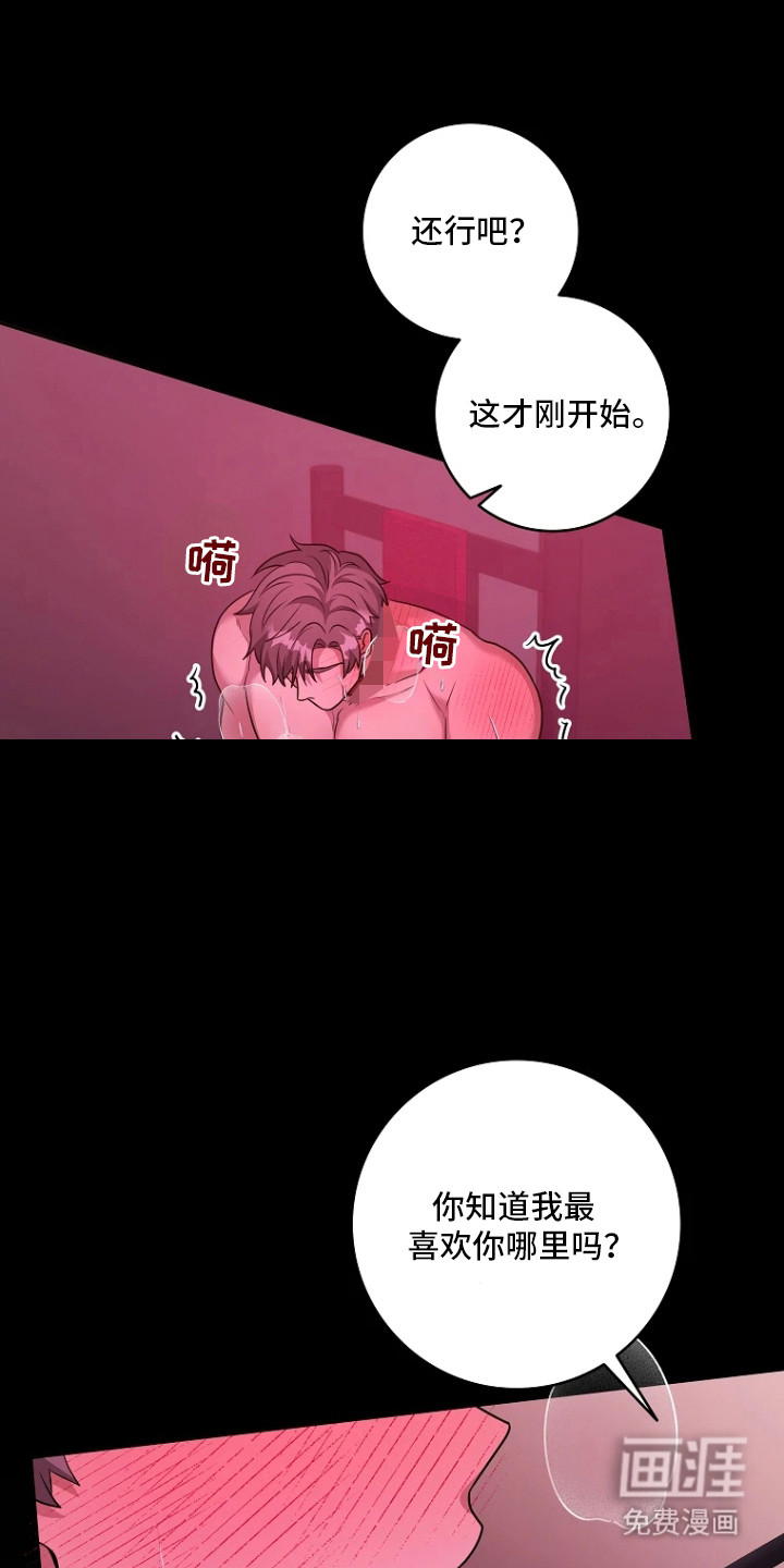 第17话11