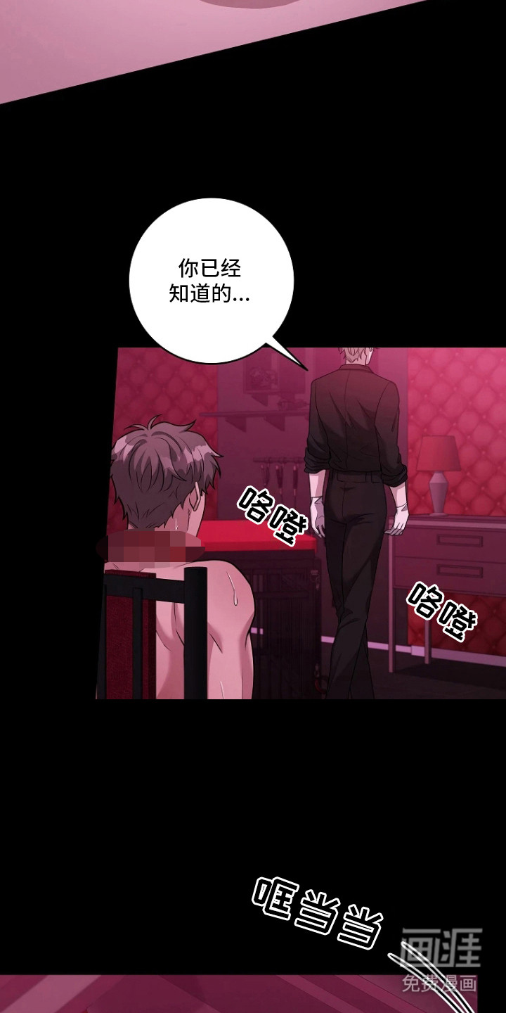 第17话16