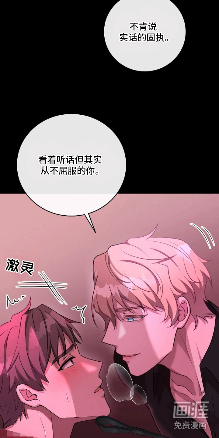 第17话14