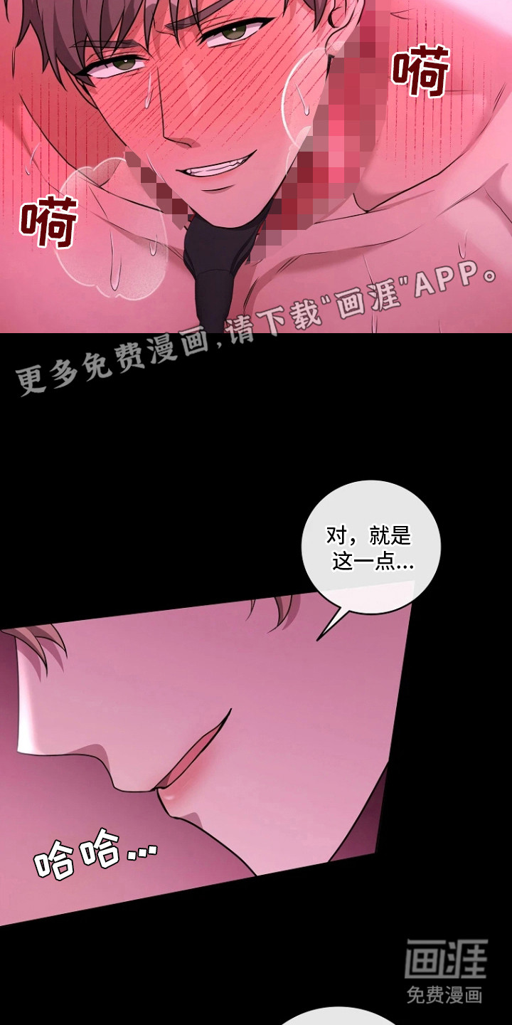 第17话13