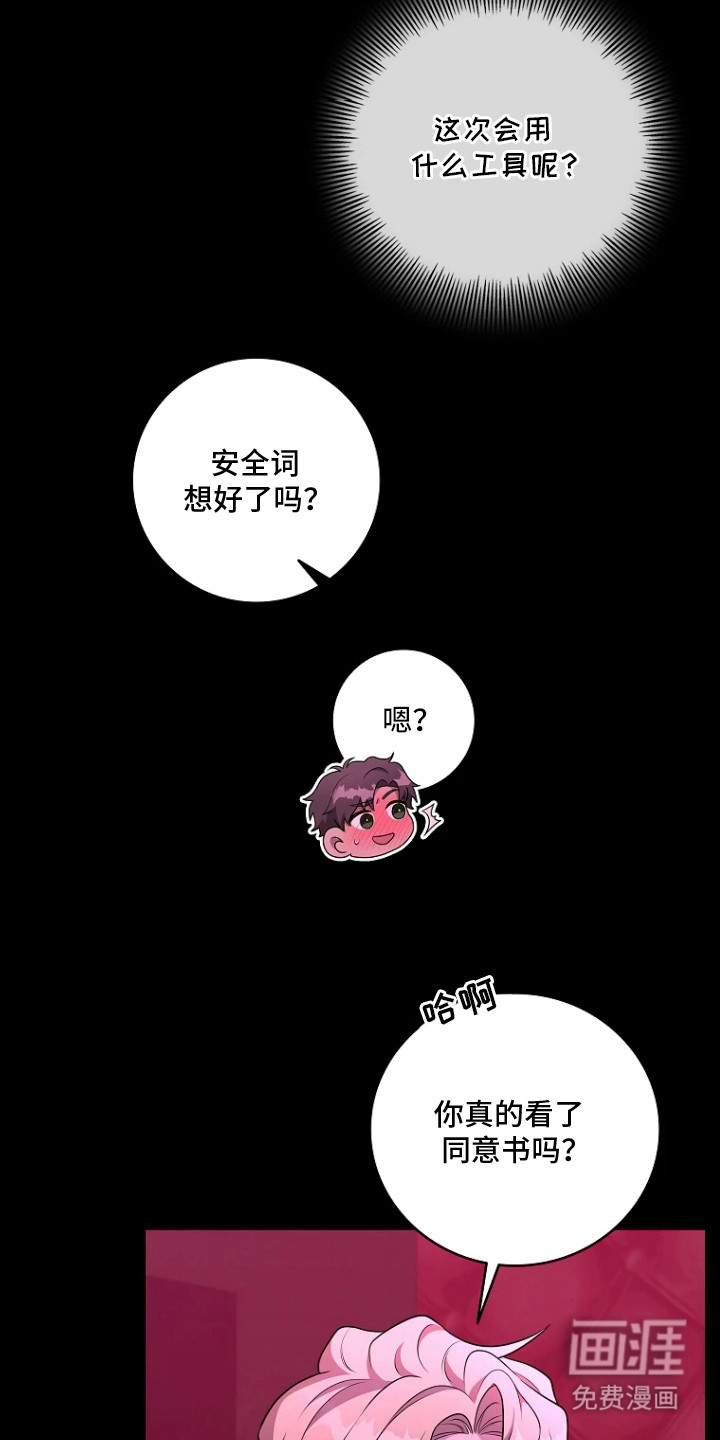 第16话12
