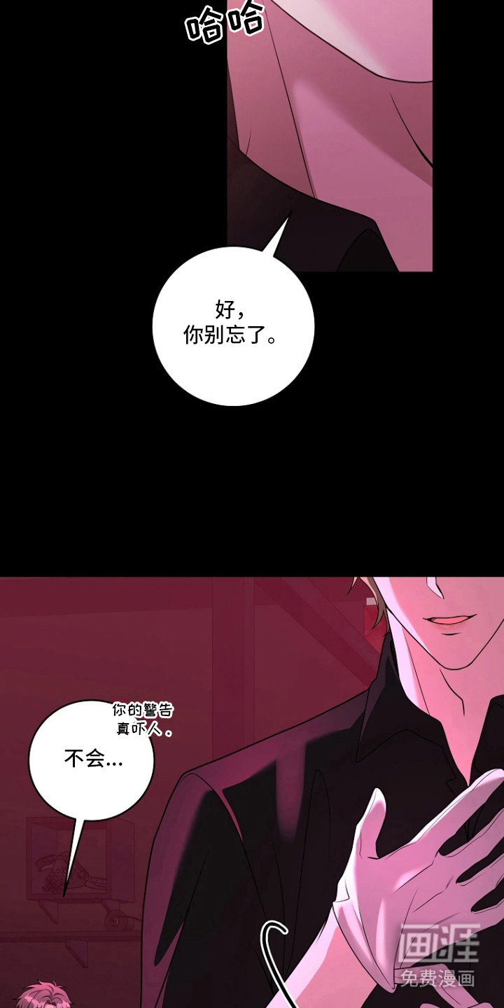 第16话18