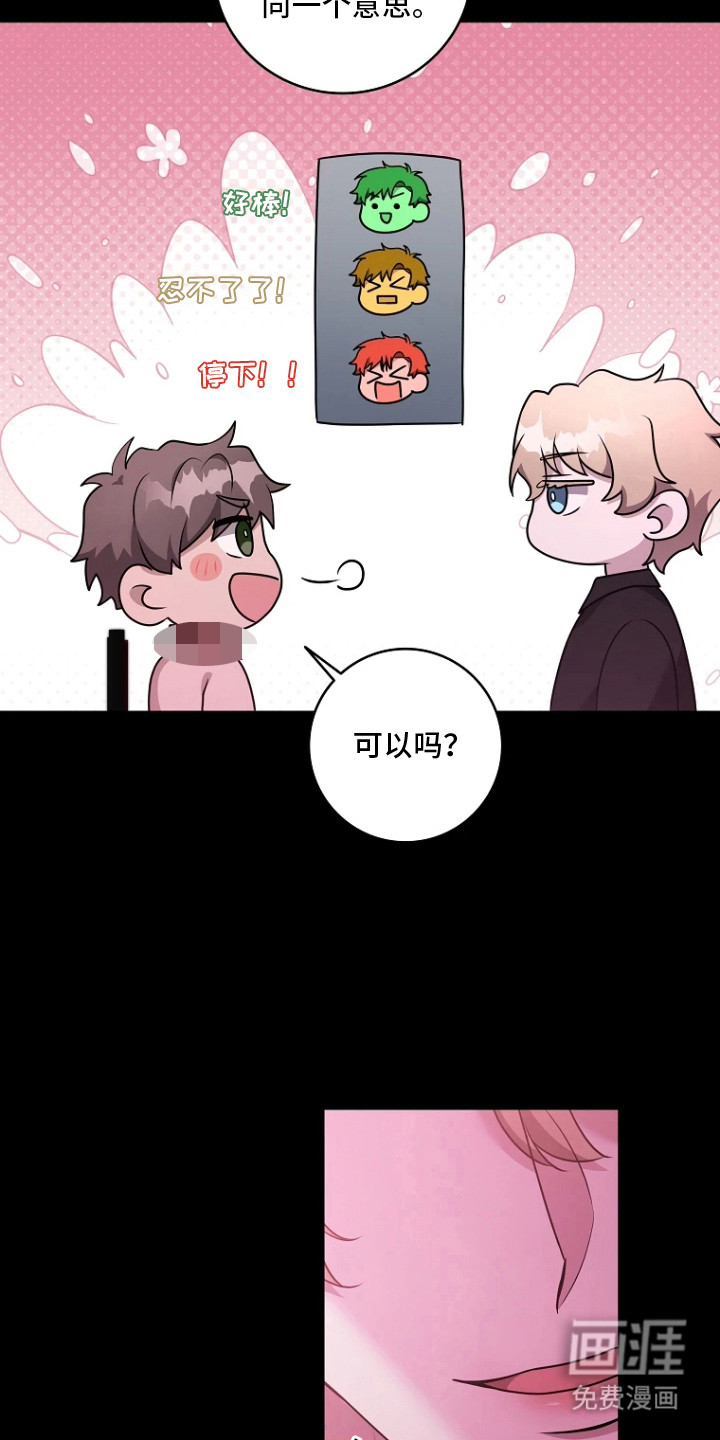 第16话17