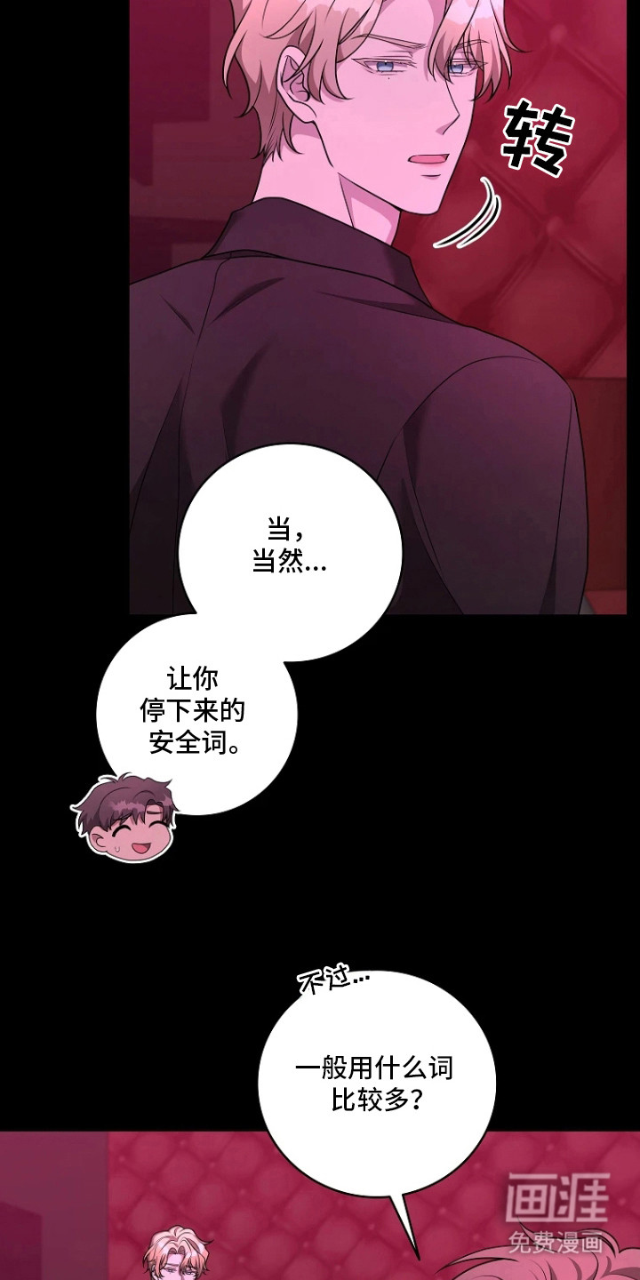第16话13