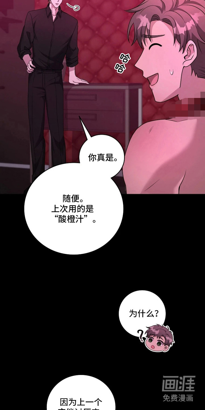 第16话14