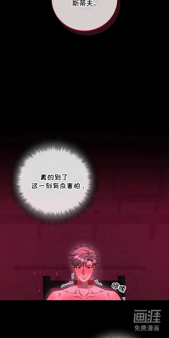 第16话11