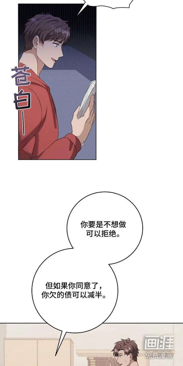 第15话10