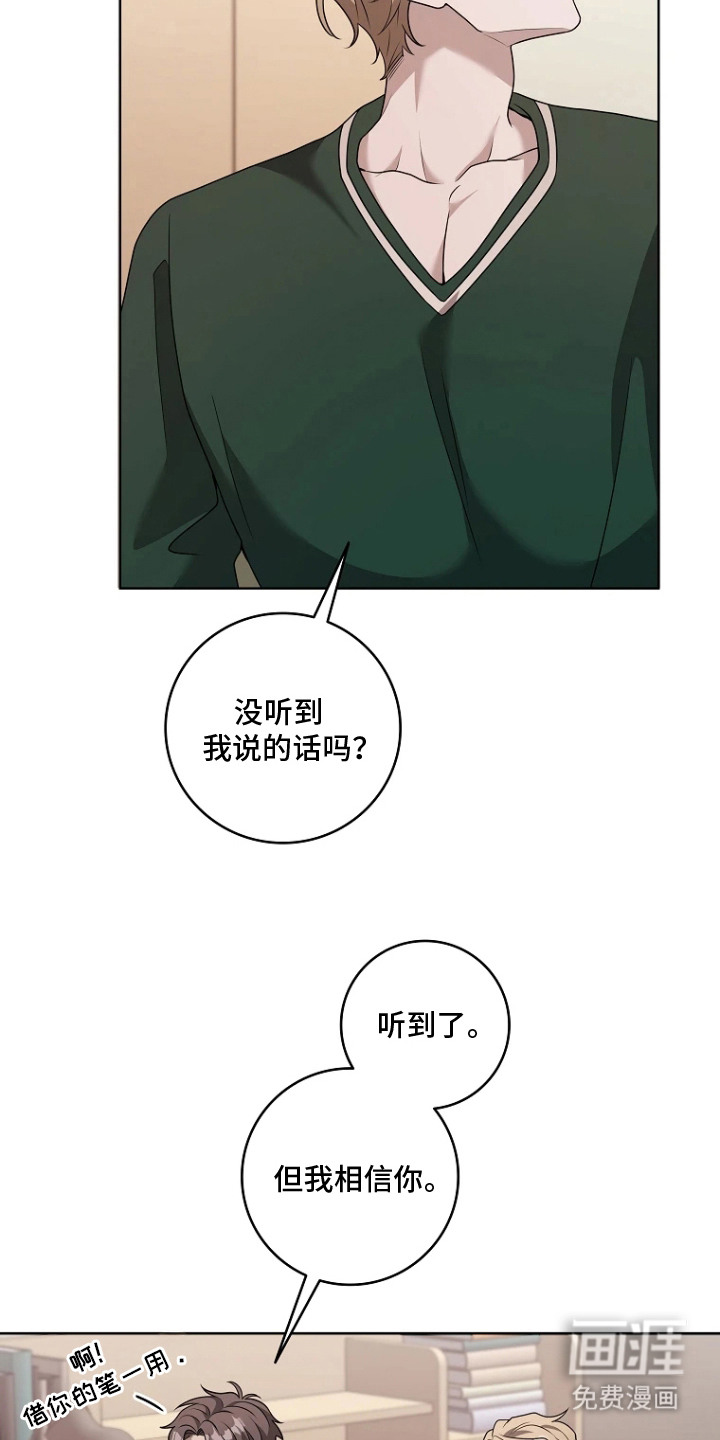 第15话15
